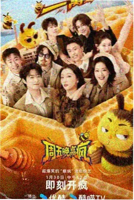 你好星期六嘉宾专访